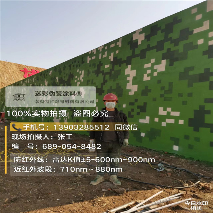 七台河外墙迷彩漆施工注意事项（通用 + 数码专属）